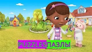PUZZLES / ПАЗЛЫ / Doc McStuffins - Hannah the Brave / Доктор Плюшева - Клиника игрушек, спецвыпуск
