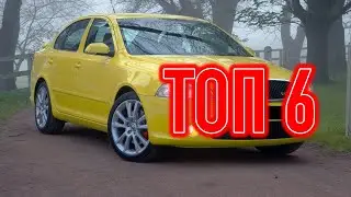 Лучшие бюджетные бэушки