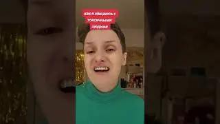 Классика жанра