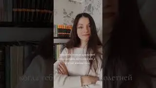 #short #shorts #шорт #книга #книжныйчервь #книжнаяполка #книголюб #литература