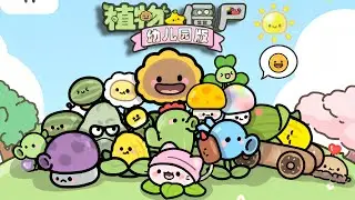 (Gameplay+Link) Plants vs Zombies Kindergarten Mod | Game NHP
