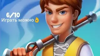 Heroics - Атмосфера и сюжет на уровне.