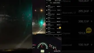42 заказа за смену в экономе