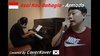 Asal Kau Bahagia - Armada │ Indonesia │ Covered by 커버코버 (CoverKover)
