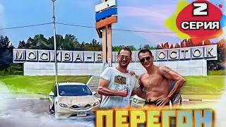 Перегон Honda Jade и Honda Freed Spike Владивосток- Красноярск 2 серия/ Автомобили из Японии