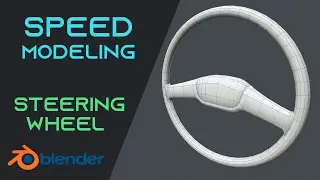 МОДЕЛИРОВАНИЕ РУЛЯ ДЛЯ УРАЛ-4320 В BLENDER