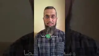 متعة التدبر