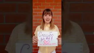 Екатерина Горинская