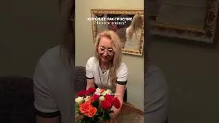 Настроение. Настроиться на позитив… НАС ТРОЕ ние. НАС ТРОИЦА! Читай в комментариях о чем идет речь!