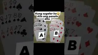 ALIN MAS MALAKAS DITO