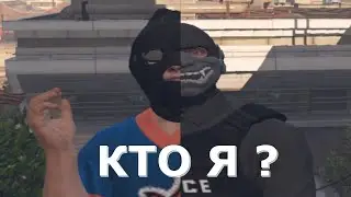 КТО Я ? ВНЕДРИЛСЯ В БАНДУ MG-13 НА GTA 5 RP [LaMesa]