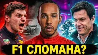 F1 2026 DISASTER. Verstappen's RAGE and Mercedes' CHEATING