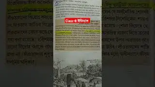 class 8 history 2nd Unit test suggestion 2024 #2ndunittest2024 #questionanswer