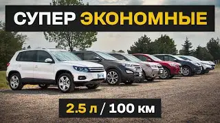 The best crossovers with the LOWEST FUEL consumption. Buy this…