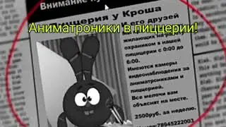 Маленький трейлер 
