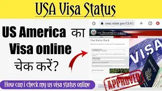 USA Visa | us visa status online | How can i check my us visa status online