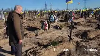 Кладбище ранее мобилизованных ВСУшников в Днепропетровске. Война до последнего украинца.