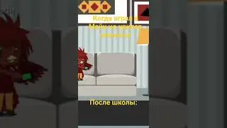 Дело было вечером ,делать было Не чего* Попугай 3