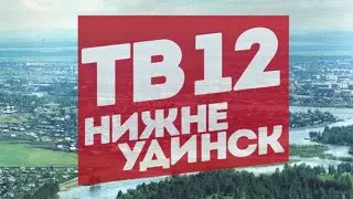 Новости. Выпуск 6 июня 2023