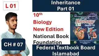 Inheritance | Part 01 |  CH 07 | Biology | Federal Board Islamabad | National Book Foundation