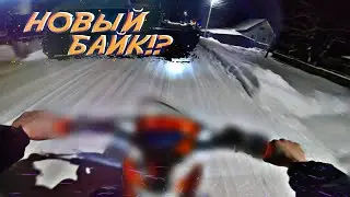 🔥КУПИЛ НОВЫЙ ЭНДУРО!! //ОБСЛУЖИВАНИЕ НОВОГО МОТОЦИКЛА 🔥