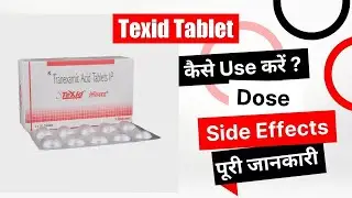 Texid Tablet Uses in Hindi | Side Effects | Dose