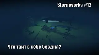 Stormworks #12: Underwater Adventures and Space Technology