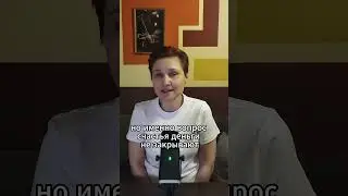 Счастье и реальность. Миф о счастье #3 