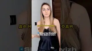 Пасынок решил показать кое-что своей мачехе 😏 
