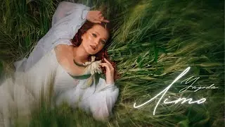 Yagoda — «Літо» (mood video, 2025)