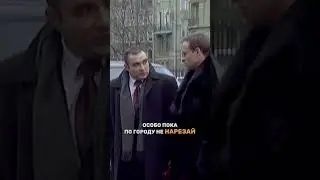 мафия погружается на дно... ГАИШНИКИ 