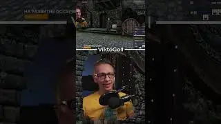 ХАМЛО В СКАЙРИМЕ! 