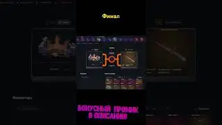 ФИНАЛ | Я ПОСТАВИЛ ВСЁ, ЧТОБЫ ПОЛУЧИТЬ ЭТОТ НОЖ! ЧТО ПО ШАНСАМ НА TOPSKIN СПУСТЯ 2 НЕДЕЛИ ПЕРЕРЫВА?!