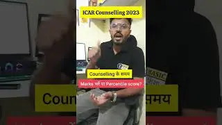 ICAR Admission Process 2023 | ICAR Counselling 2023 | ICAR Counselling Latest update
