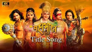 Mahabharat Title Song | Hai Katha Sangram Ki | है कथा संग्राम की | @sonukumarofficial