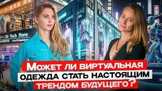 Gaka Ikigai - Магазин диджитал одежды с индивидуальным подходом под каждого покупателя