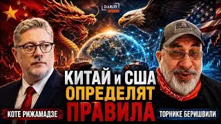 CAUCASUS - A NEW CENTER OF POWER?