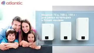 Atlantic Steatite Cube - обзор всей серии бойлеров