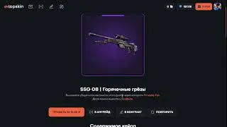 ТОП СКИН НА НЕ РЕАЛЬНОЙ ОТДАЧЕ
