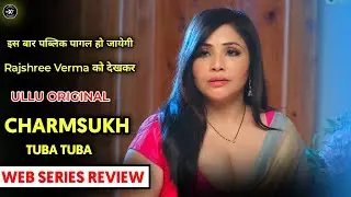 Charmsukh Tuba Tuba Web Series Review | Ullu Original | Rajshree Verma | Muskan Agarwal | Charmsukh