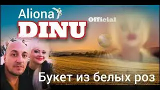 Букет из белых роз @dinuoficialkanal