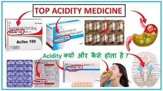 गैस के लिए सबसे अच्छी दवाई ll Top 10 Acidity medicine ll गैस की गोली ll Pharma lecture ll