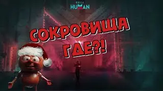 ГАЙД : ГДЕ НАЙТИ СОКРОВИЩE ХЕЙЛСА В ONCE HUMAN? #guide #oncehuman #help #гайд