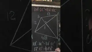 Равенство, которое решает олимпиаду задачу.