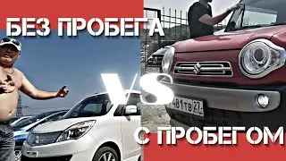 БАЗАРНЫЙ ДЕНЬ НА ЗЕЛЁНКЕ И МАШИНЫ ИЗ ОБЬЯВЛЕНИЙ!!! ТОРГ БЫЛ ДО СЛЁЗ)))