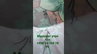 ПАР КУРПА ИШЛАБ ЧИКАРИШ