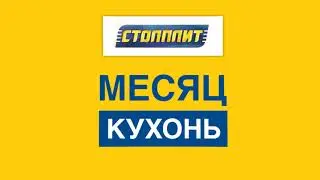 Акция 