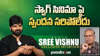 Exclusive Interview With Hero Sree Vishnu | Single  Movie | greatandhra.com