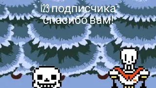 спасибо вам!