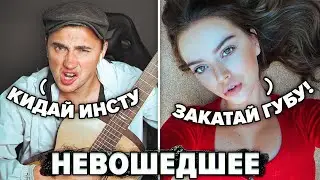 ГИТАРИСТ притворился ГОПНИКОМ НЕ ВОШЕДШЕЕ в ЧАТ РУЛЕТКЕ #4 | ПРАНК | Красивые девушки и пикап